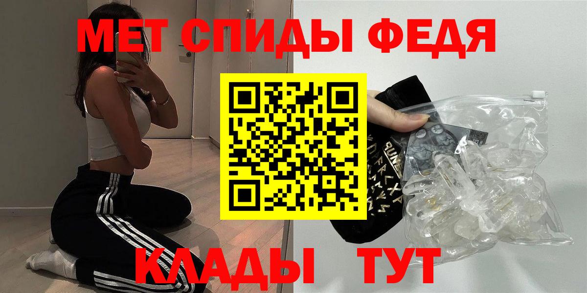 Советск  АМФЕТАМИН  Вход с VPN  Amphetamine Розовый 