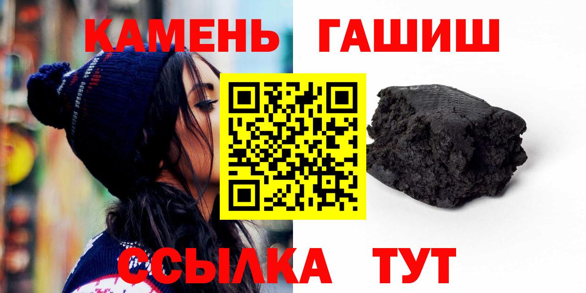 Советск  Гашиш индика сатива  Гашиш индика сатива  Вход с VPN 