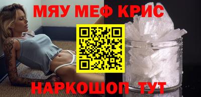 стафф Малоярославец
