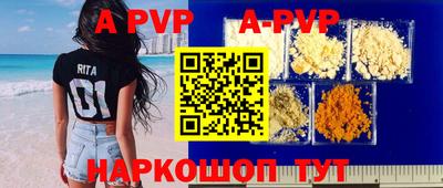 индика Мариинск