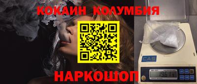 стафф Малоярославец