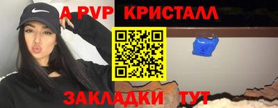 MDMA Premium VHQ Малгобек