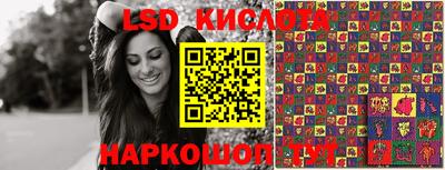 стафф Малоярославец