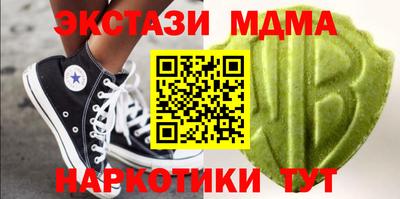 стафф Малоярославец