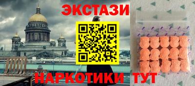 MDMA Premium VHQ Малгобек