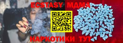 стафф Малоярославец