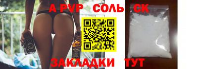 стафф Малоярославец