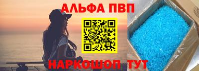 индика Мариинск