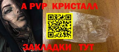 индика Мариинск