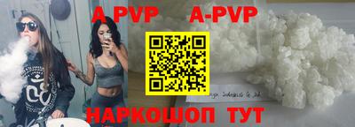 индика Мариинск