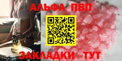 стафф Малоярославец