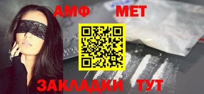 дмт Можайск