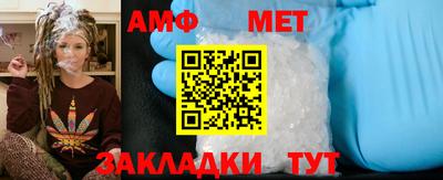 стафф Малоярославец