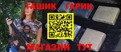 индика Мариинск