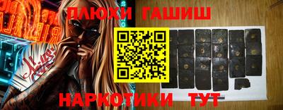 индика Мариинск