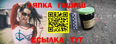 индика Мариинск
