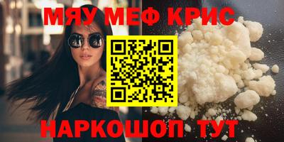 MDMA Premium VHQ Малгобек