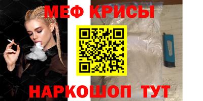 индика Мариинск