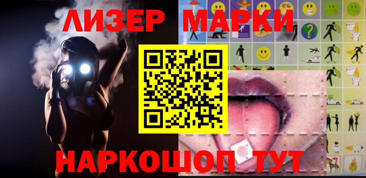 ЛСД экстази  ЛСД экстази ecstasy  Советск  Вход с VPN  блэк спрут ССЫЛКА  Лсд 25 экстази кислота 