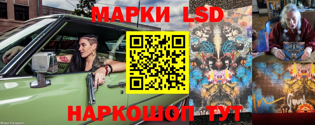 цены наркотик  Марки 25I-NBOMe 1500мкг  Вход с VPN  Марки 25I-NBOMe 1500мкг  Советск 