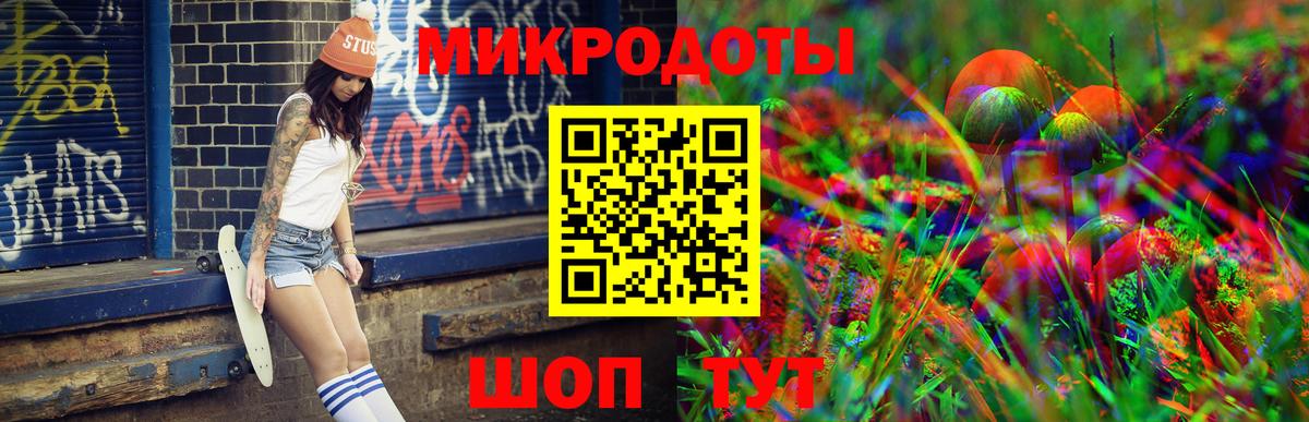 Советск  Псилоцибиновые грибы Magic Shrooms  Вход с VPN  Псилоцибиновые грибы ЛСД 